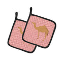Arabian Camel Dromedary Pink Check Pot Holder Set of 2 Heat Resistant Quilted Hot Pads 7.5 x 7.5 Inch, Insulated Kitchen Trivets for Cooking & Baking